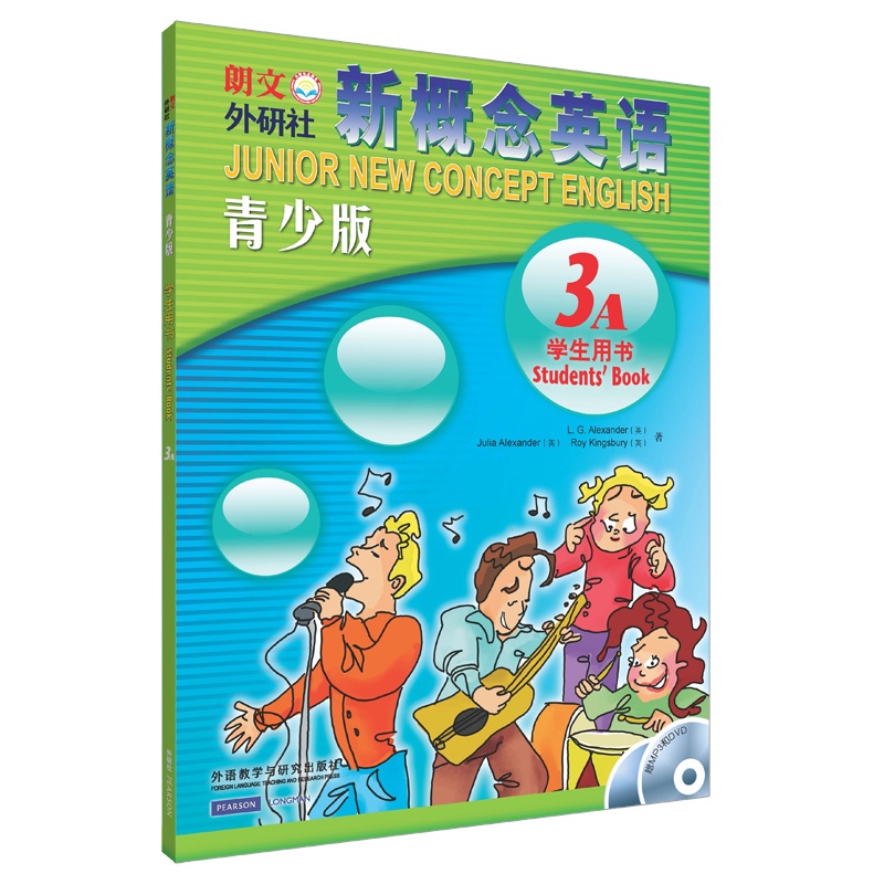 [正版]外研社图书新概念英语青少版(3A)学生用书点读版(含MP3光盘和动画DVD)高清大图