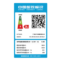 松下（Panasonic） SE13KJ1S 大1.5匹怡能变频3级能效冷暖家用空调挂机KFR-36GW/BpSJ1S