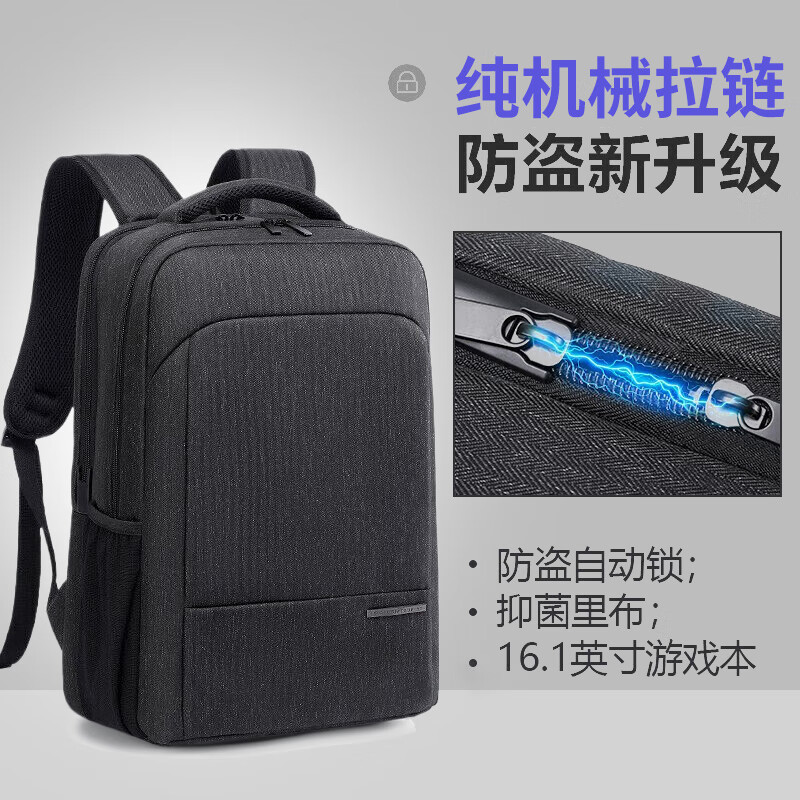 维多利亚旅行者轻奢商务通勤笔记本电脑包双肩包USB充电口背包9016 15.6英寸