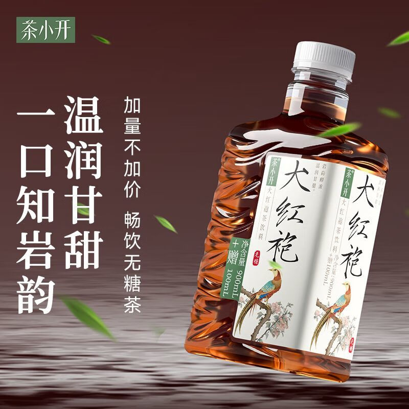 茶小开 大红袍 1000ML*12瓶 箱高清大图