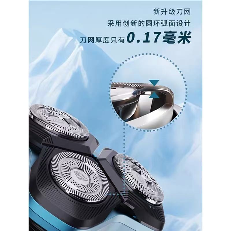 超人(SID)电动剃须刀四合一多功能HS379高清大图