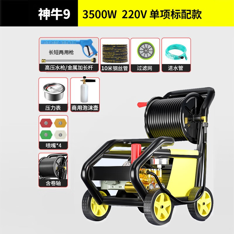 博赫尔 洗车机22V商用高压洗车水枪清洗机大功率洗车店养殖场刷车泵卷轴收纳