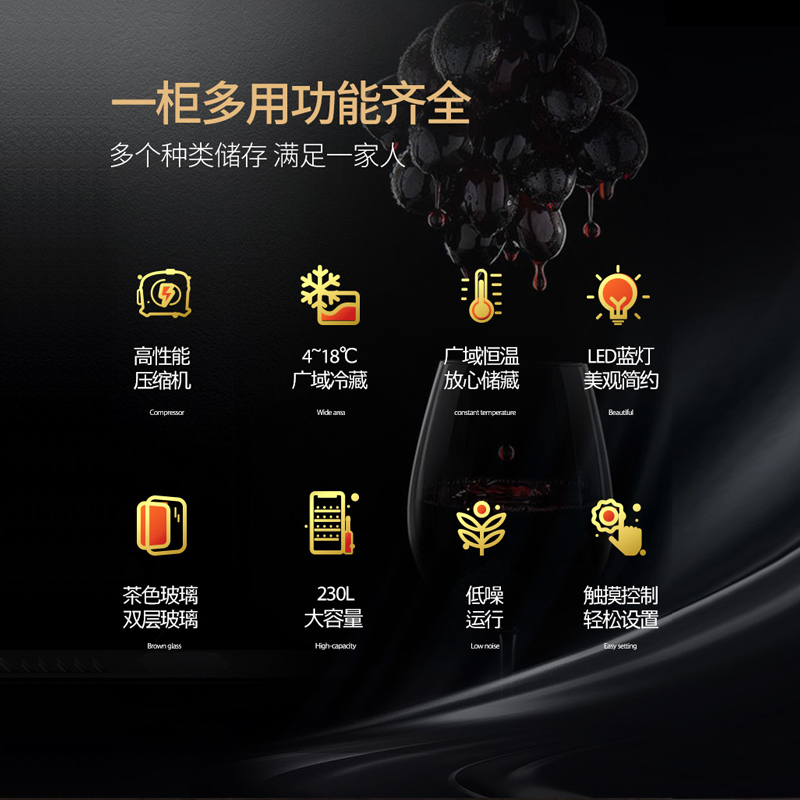 凯得.品味爱(candor)JC-230E 恒温红酒柜 压缩机风冷带锁玻璃面板 榉木层架84瓶满层架 230L