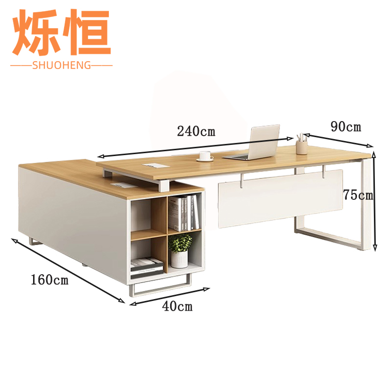 烁恒老板桌2.4m+椅套高清大图