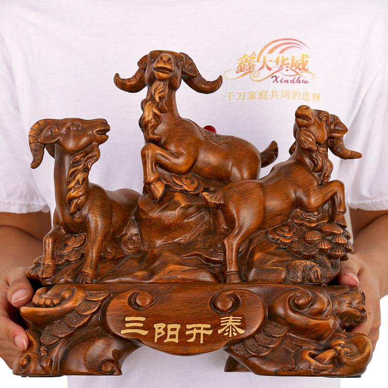 美帮汇三羊开泰羊摆件三阳开泰客厅玄关装饰品办公室桌书房乔迁礼品高清大图