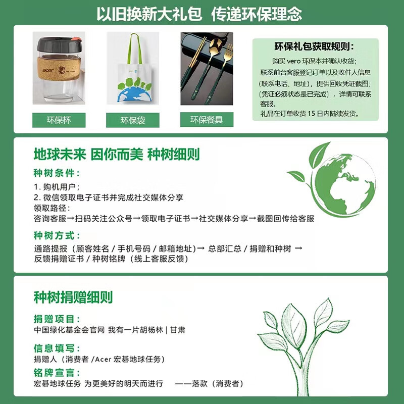 宏碁(acer)蜂鸟·未来 环保版15.6英寸英特尔Evo平台超能轻薄本高色域办公学生笔记本电脑(12代英特尔酷睿i5-1235U 16G 512G)灰