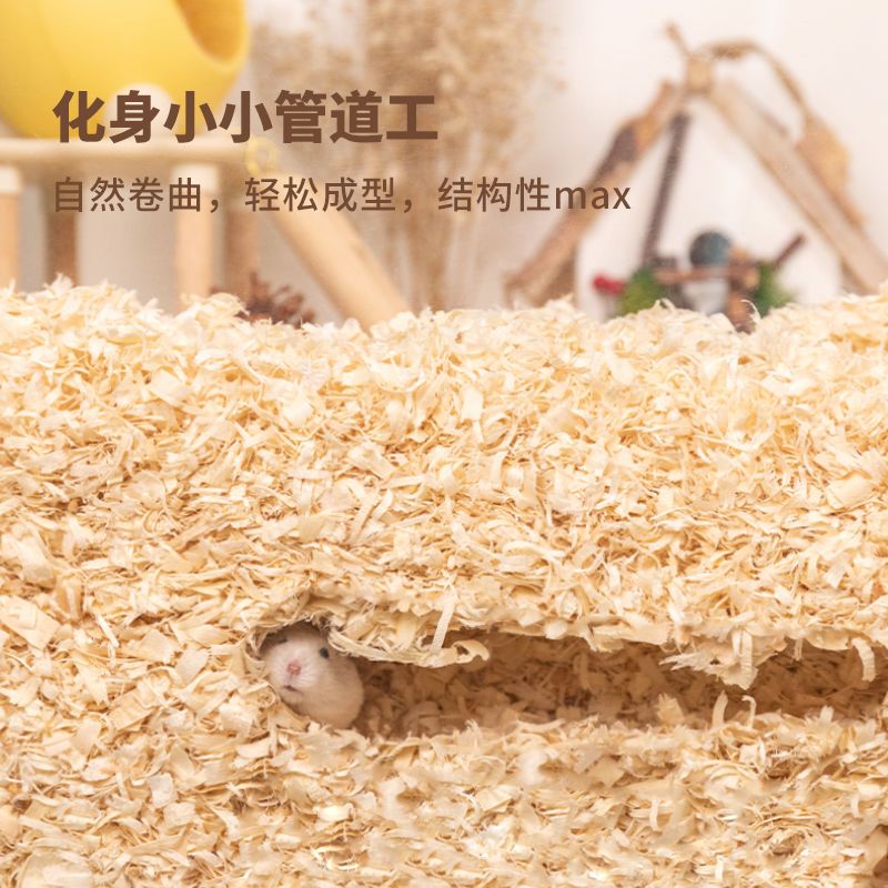 中刨花 精装版 25L 卡诺仓鼠木屑白杨木刨花金丝熊玩具尿砂夏天除臭无尘垫料夏季用品