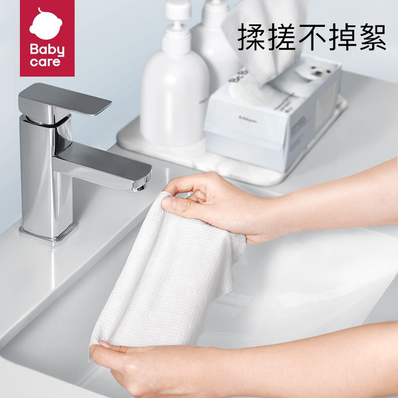 机乐堂(JOYROOM) babycare小熊巾棉柔巾 80抽*4包BC2104029