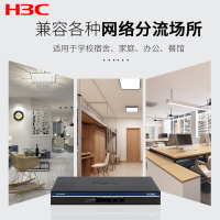 华三(H3C)GR2200 多WAN口全千兆企业级VPN路由器 内置AC防火墙 标准机架式 网关 负载均衡 带机量100
