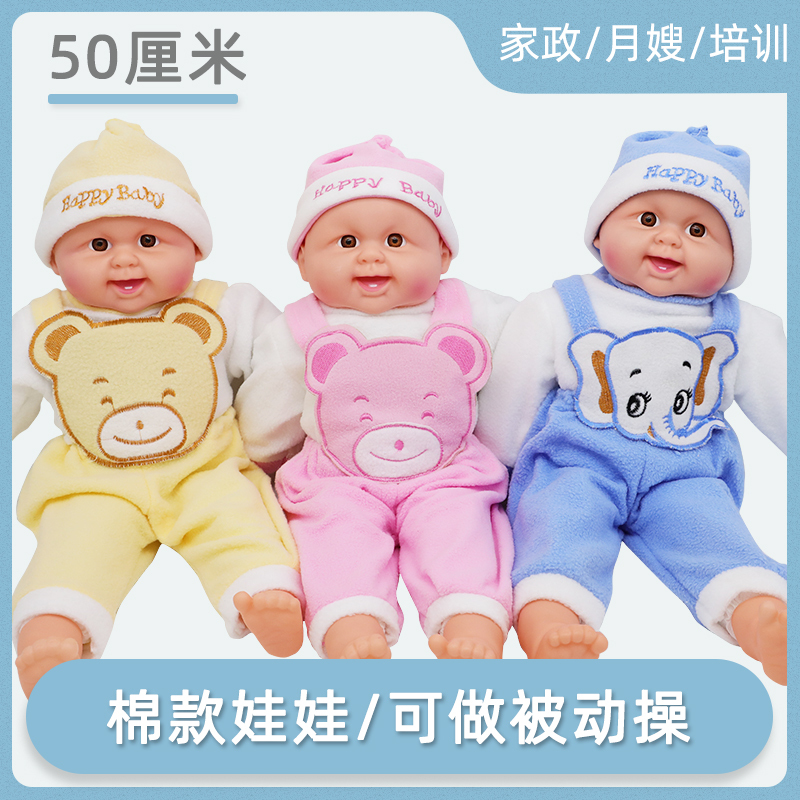 软胶仿真娃娃模型 50-60cm