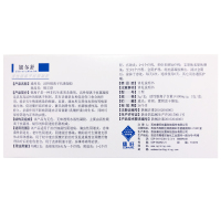 杰可沙银尔舒活性银离子抗菌凝胶3支/盒妇科炎症霉菌阴道炎宫颈女私处护理