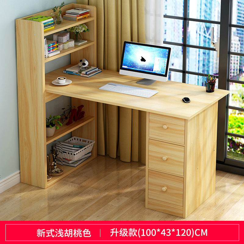 乐巴士台式电脑桌简约书桌书架组合简易家用办公桌子学生写字台 升级款100cm新浅胡桃