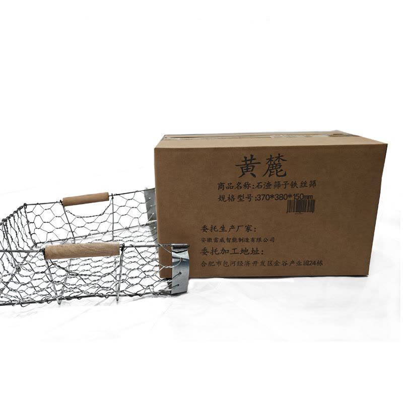 黄麓 石渣筛子铁丝筛 370*380*150mm 个图片