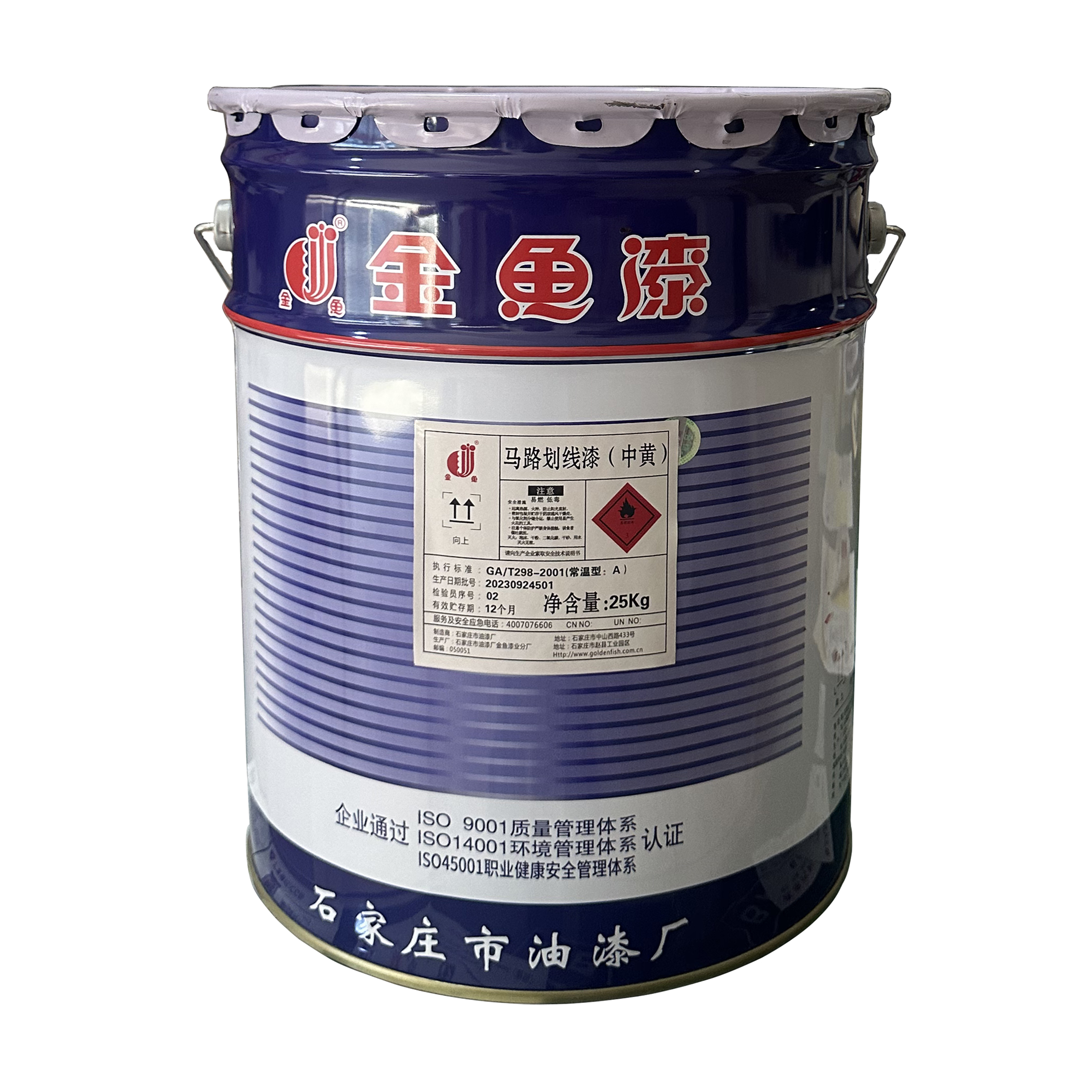 金鱼 马路划线漆(中黄) 25kg/桶 标价是1kg价格高清大图