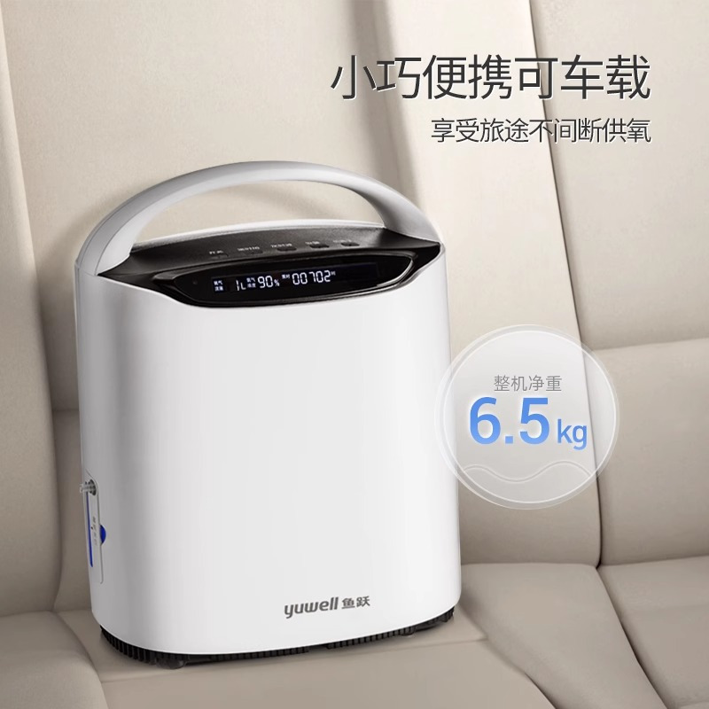 家用保健制氧机/YU800/带车载电源-4017