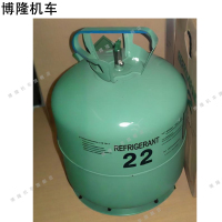 博隆机车 制冷剂 R22 10KG 罐