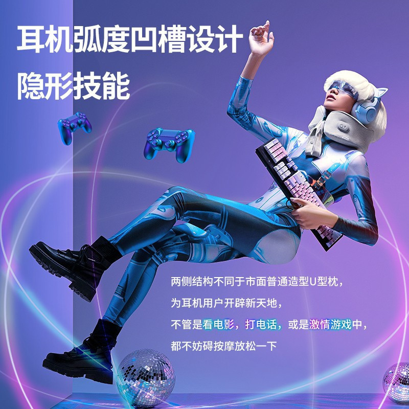 和正(HEZHENG) HZ-U1 U型多功能颈椎按摩器颈椎按摩器颈部按摩仪 肩颈按摩器 护颈仪