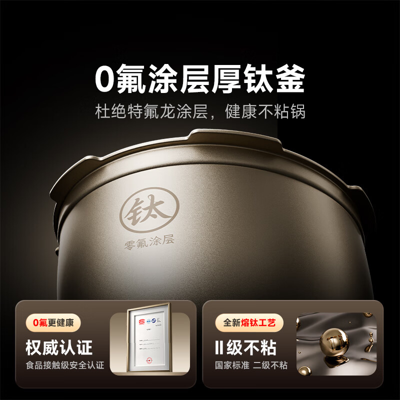 小米(MI)智能变压IH电饭煲 4L 黑色 米家多功能电饭锅家用3-4个人煮饭锅煮粥锅 智能预约 不粘锅内胆大容量烧饭高清大图