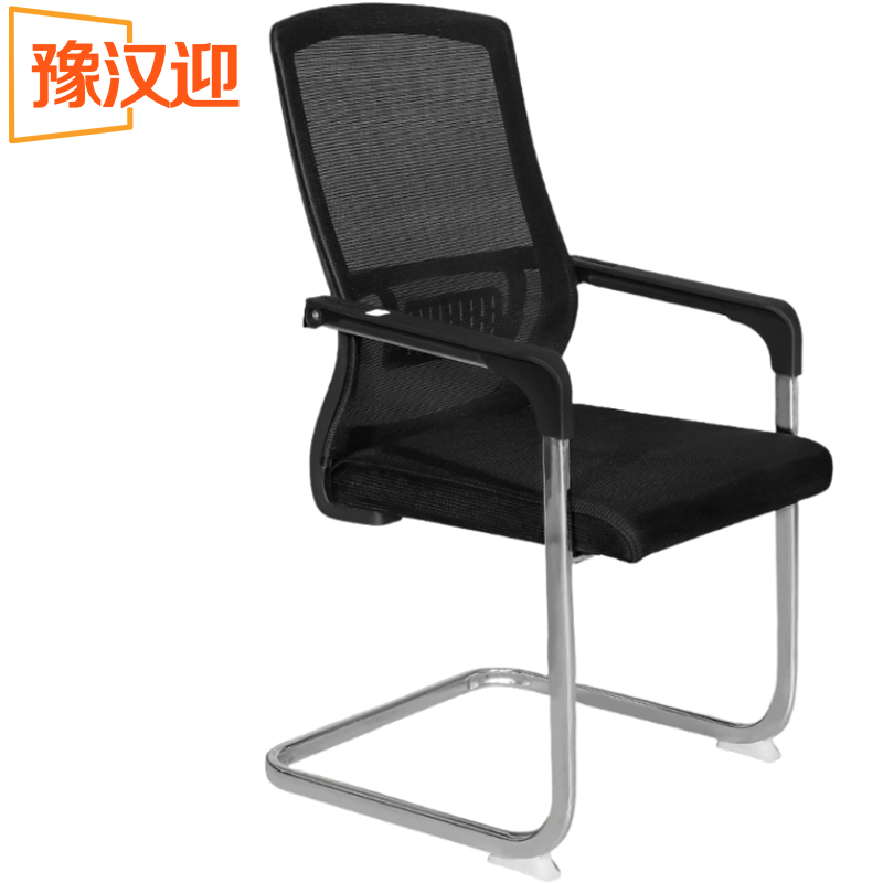 豫汉迎弓形椅高清大图