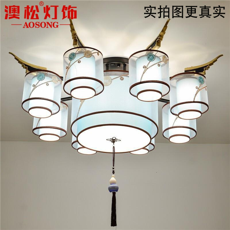 澳松品牌新中式吸顶灯中国风轻奢禅意大气客厅灯简约现代复古蓝色餐厅家用节能主卧室灯具