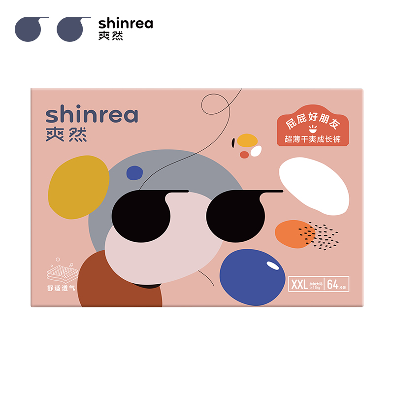 爽然(shinrea)屁屁好朋友成长裤/尿不湿 XXL64片 (15kg以上)(国产)