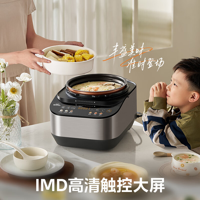 美的(Midea)轻炒爆香电压力锅5L家用电饭煲高压锅304不锈钢内胆智能预约煲汤炖煮 MY-C5639G高清大图