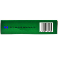 修正 复方金银花颗粒10袋清热解毒凉血消肿感冒咽炎扁桃体炎冲剂
