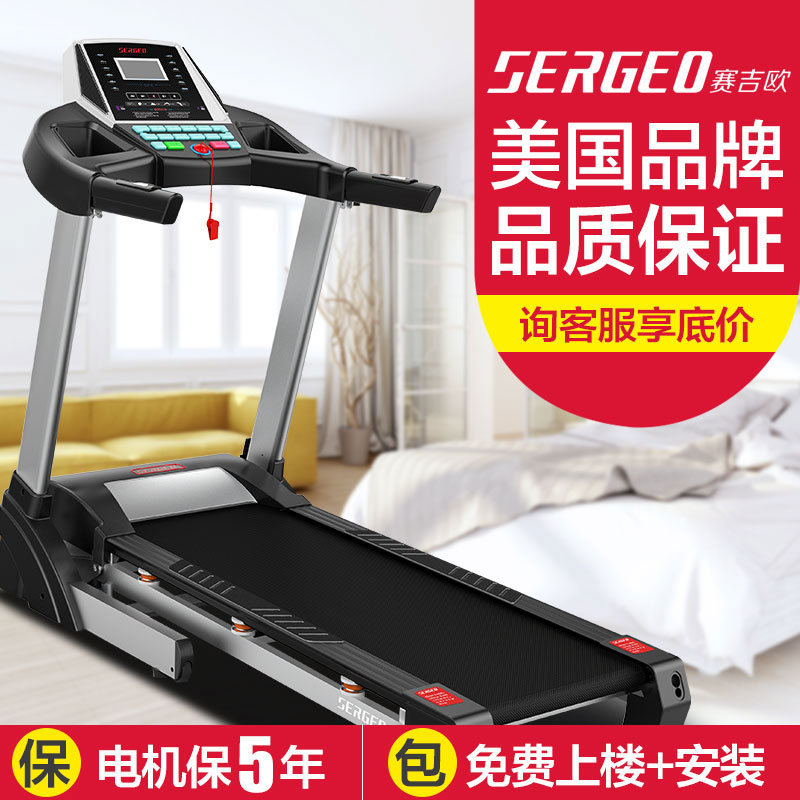 跑步机家用静音折叠健身器材电动升降坡度