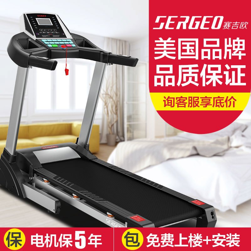 跑步机家用静音折叠健身器材电动升降坡度