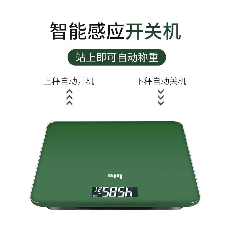 苏宁小Biu体重秤(橄榄绿)家用智能电子称精准成人健康称迷你秤男女减肥秤