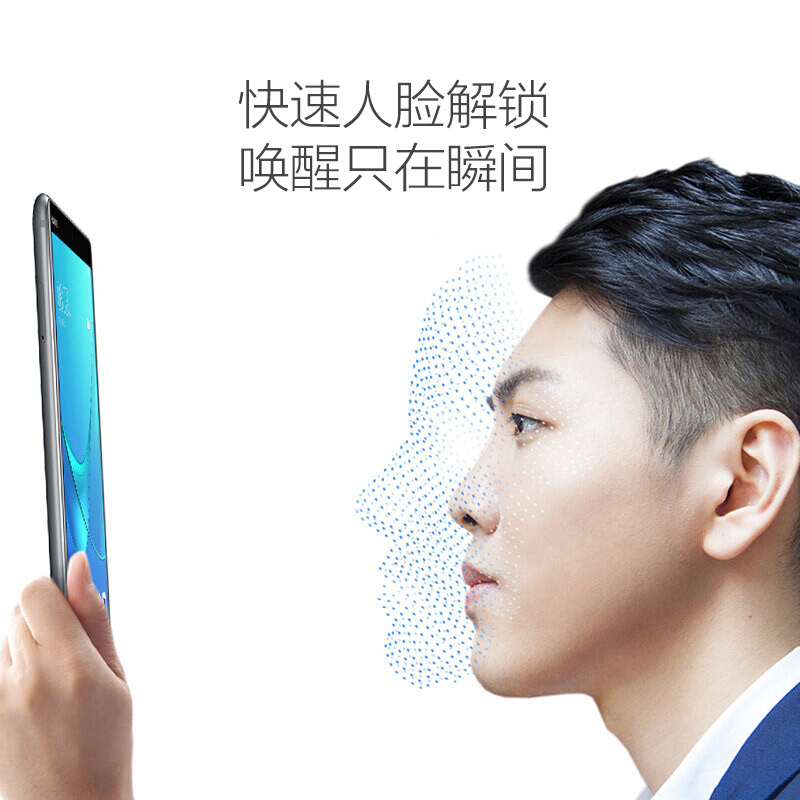华为M5 Pro 10.8英寸 平 板 4G+64G(带原装笔)