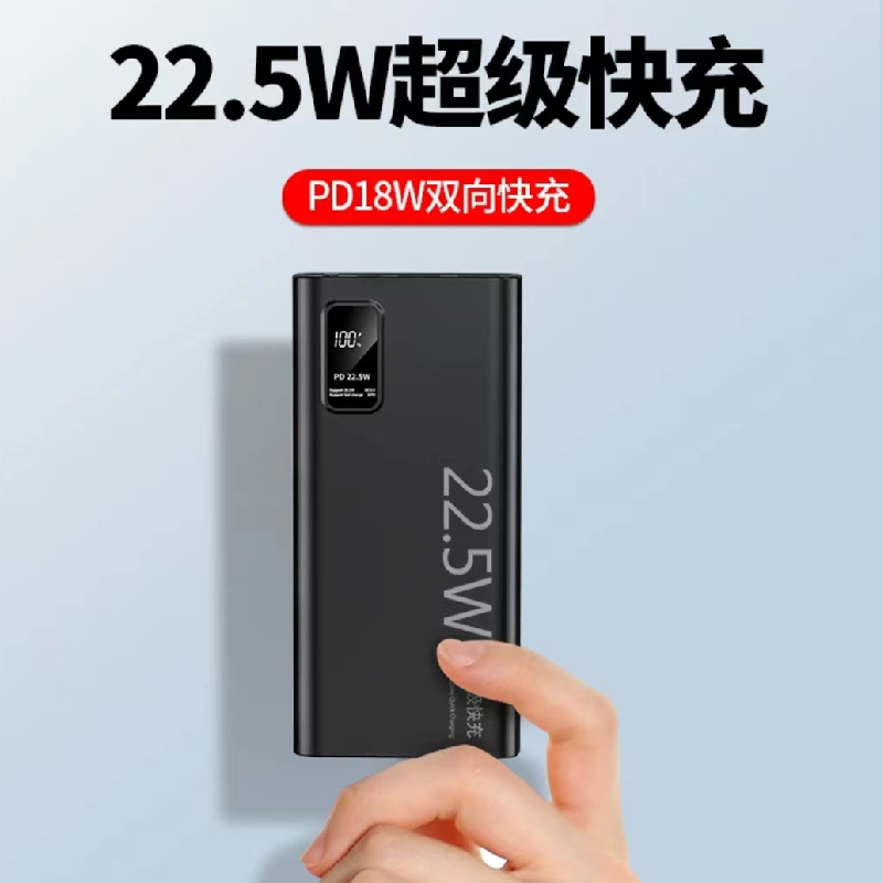 银熠*专用电池充电宝贴*电池电源充电用*2000MA*专用