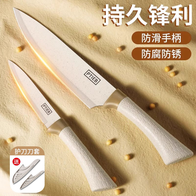 水果刀家用厨房套装便携小刀案板组合学生宿舍削皮刀瓜刨X7163高清大图