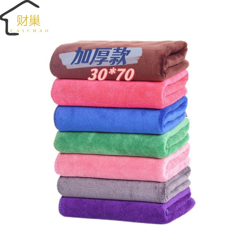 财巢 纤维毛巾家政保洁好帮手洗车毛巾加厚吸水30*70cm/条(红色)