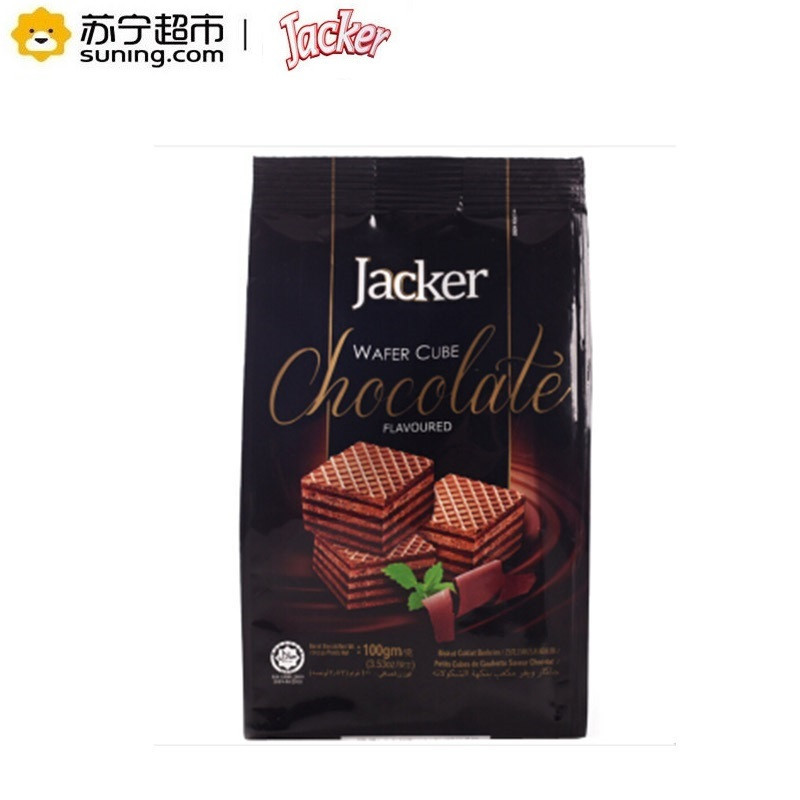 马来西亚进口 杰克Jacker方形威化酥-可可100g 进口袋装休闲饼干