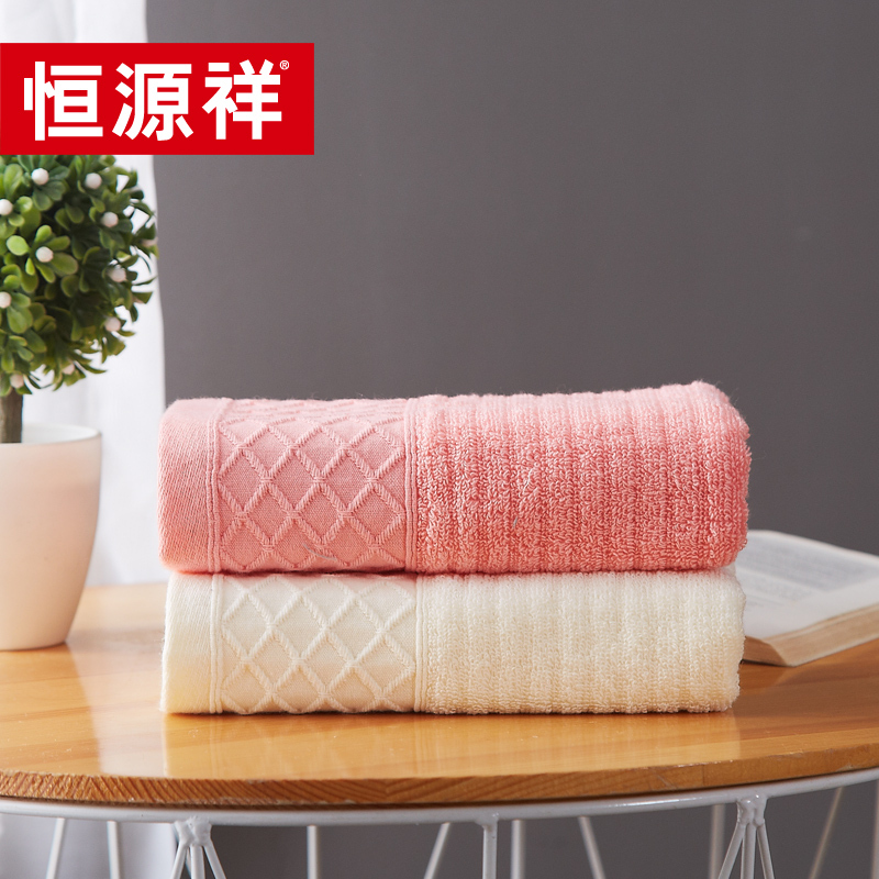 恒源祥 听枫毛巾系列