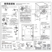 海尔(Haier)G80629HB14G 滚筒洗衣机 全自动变频 洗干一体机8公斤大容量冷凝烘干上排水