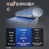 [政府补贴]沁园家用净水器UR-A51041RO反渗透净水机厨下自来水过滤小水钻1000G-纯水机