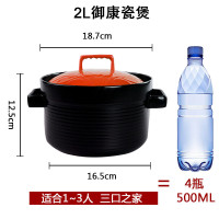 雅诚德(Arst)砂锅石锅煲汤明火耐高温 2L 家用大号陶瓷煲炖锅多功能养生煮粥直径18.5cm
