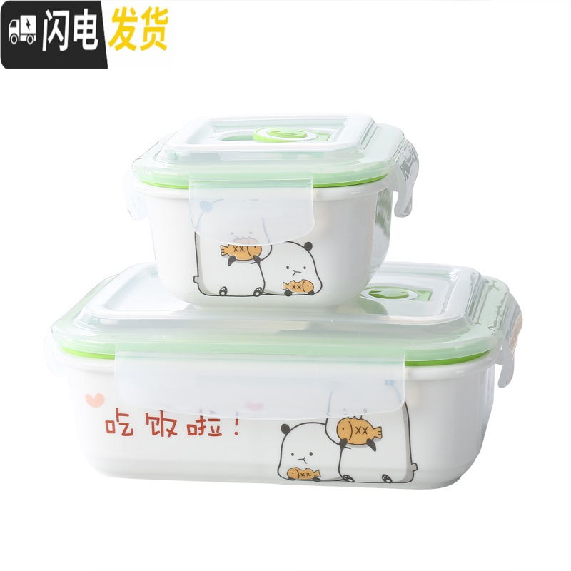 三维工匠饭盒便当盒分格陶瓷碗可微波炉加热学生上班族保鲜二三格分隔餐碗 萌萌君饭盒无格+二格送餐具保温袋