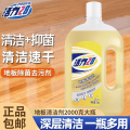 活力28地板清洁剂2kg1 地板清洁剂 2kg