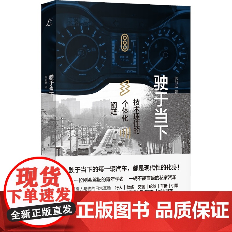 北美学踪从温哥华到波士顿/国王一个街头故事约翰伯格/世界历史的动力流动的丰盈一个小区的日常景观驶于当下技术理性的个体化阐高清大图
