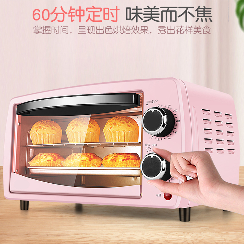 烤箱家用小型烘焙电烤箱法耐(FANAI)迷你12升多功能小烤箱烤蛋糕面包披萨 黑色烤箱+烤盘网架+送手套一只12升