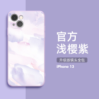 卡绮 苹果13ProMax手机壳iPhone13保护套13Pro液态硅胶全包Max防摔新款网红超薄