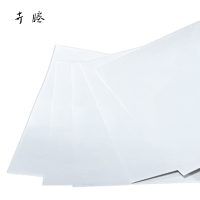 卉塍 100mm*150mm 标签胶贴 (计价单位：个) 适用于热转印打印机采用PVC材质