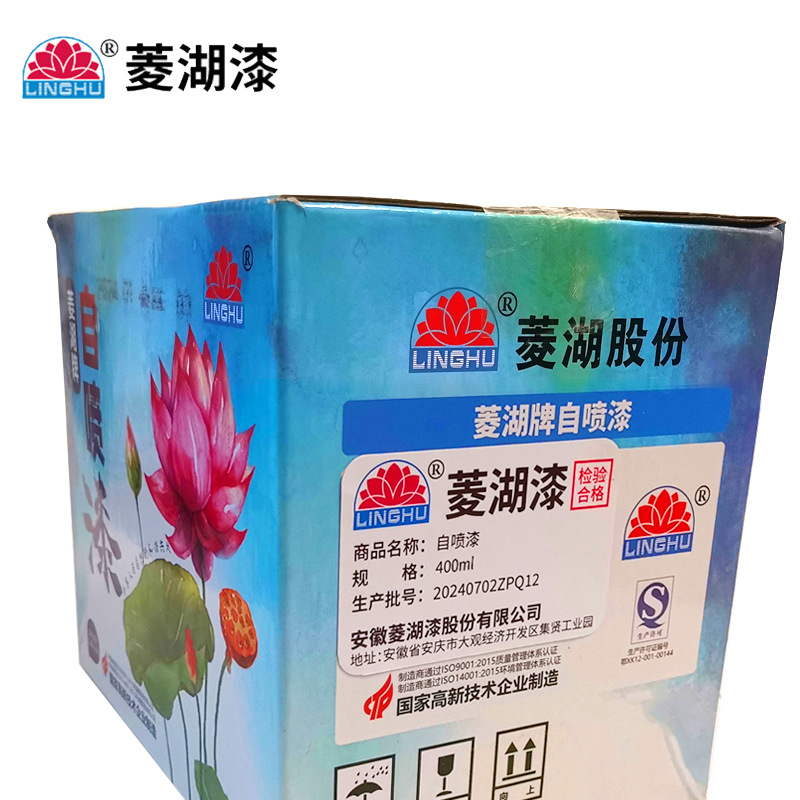 菱湖漆 自喷漆 400ml 瓶高清大图
