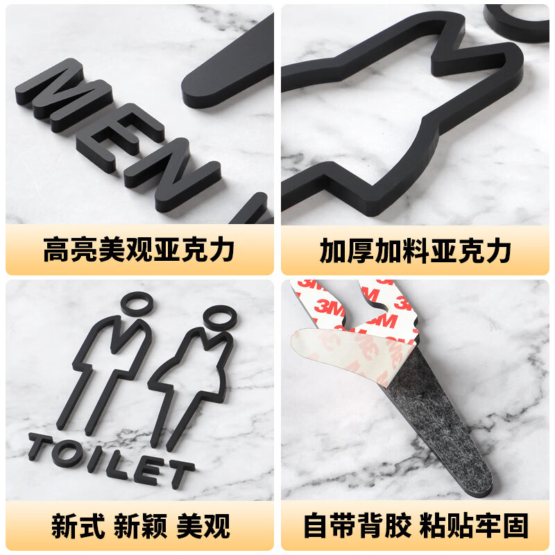 鸣固 人形镂空标识金色箭头指示牌*16x5cm高清大图