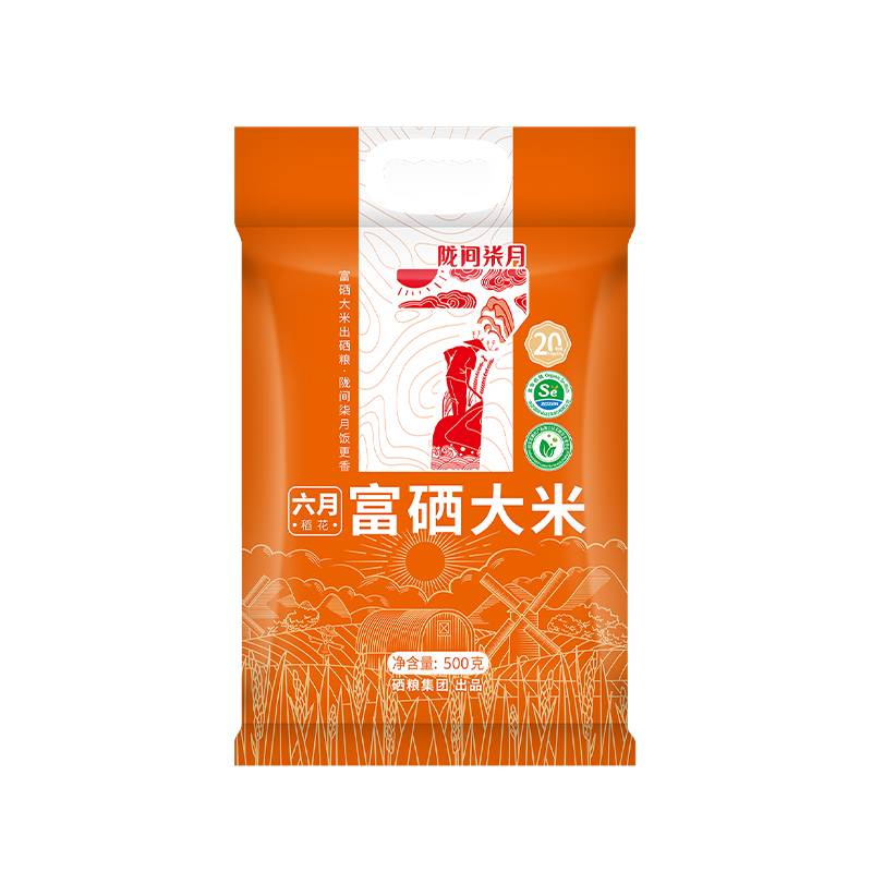 (陇间柒月)六月富硒大米(500g*2袋)(jz-1557)严选