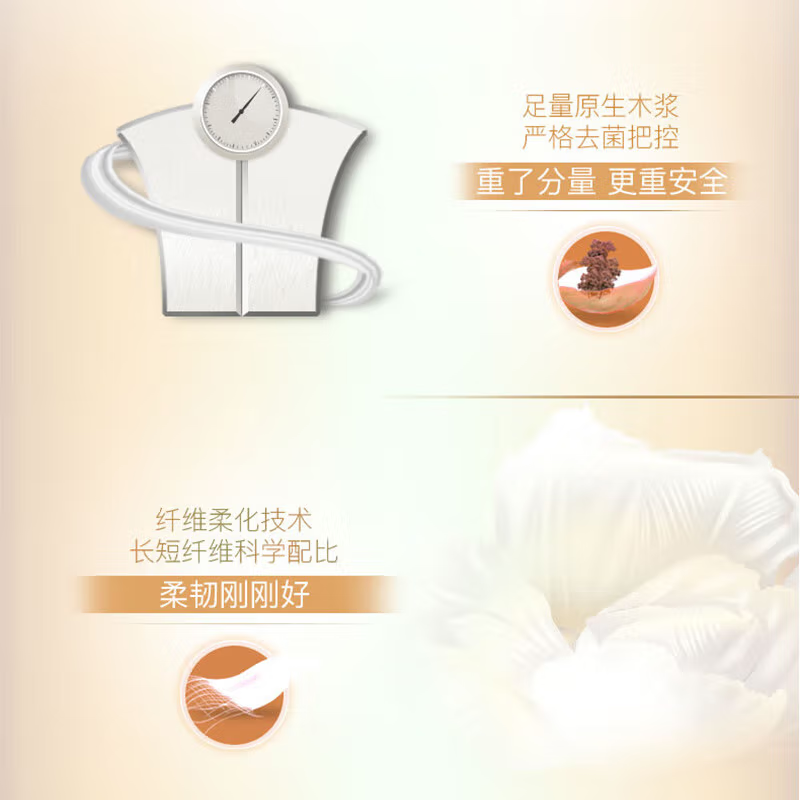 心相印四层无芯卷纸 70克x10卷/提 原生木浆实心耐用高清大图