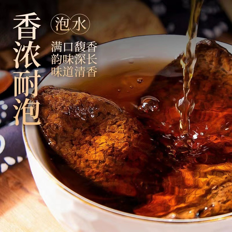 北京同仁堂 新会老陈皮110g 泡茶大红橘子皮正宗橘皮桔皮干官方正品高清大图